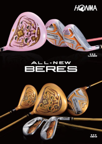 All New Beres
