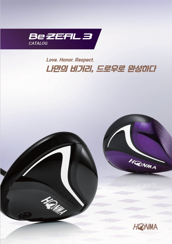 Park Golf Collection 2023